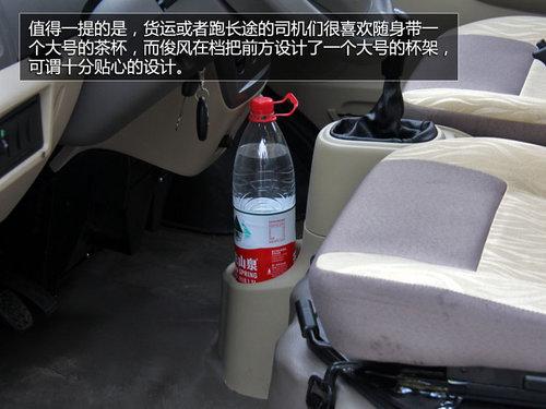 微客黄金时代引领者-试驾郑州日产俊风