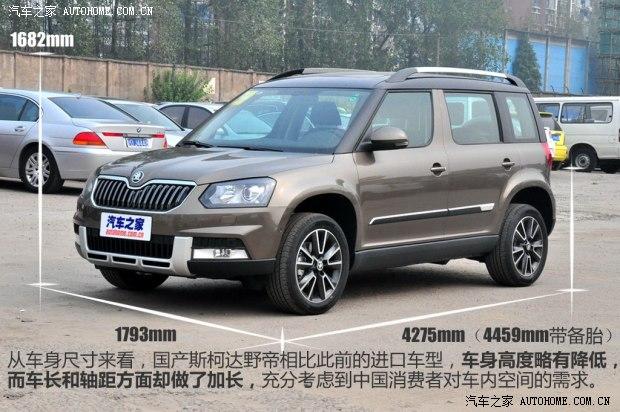 ˹�´��Ϻ�����˹�´�Ұ��2014�� 1.8TSI DSGҰ����