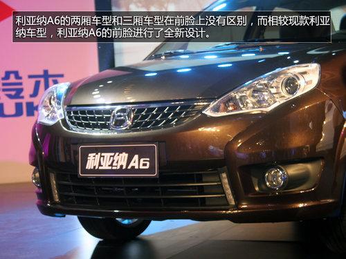 ������ľ������A6ʵ�Ľ��� �ۼ�5.49����