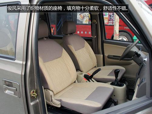 微客黄金时代引领者-试驾郑州日产俊风