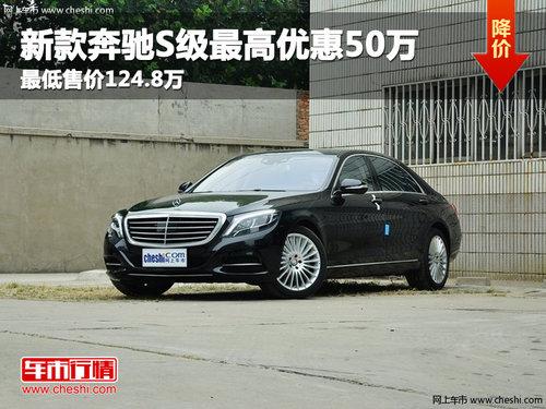 �¿��S������Ż�50�� ����ۼ�124.8��