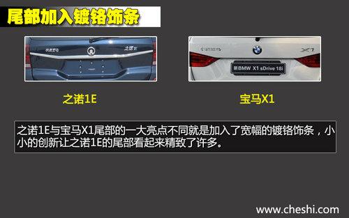 ���һ��/������ ��������֮ŵ1E�Ա�X1