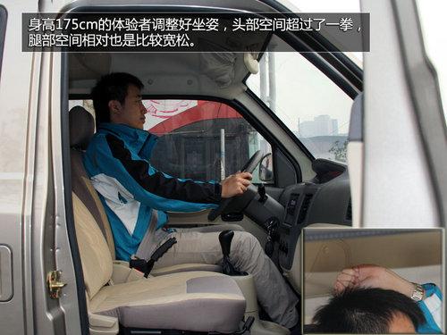 微客黄金时代引领者-试驾郑州日产俊风