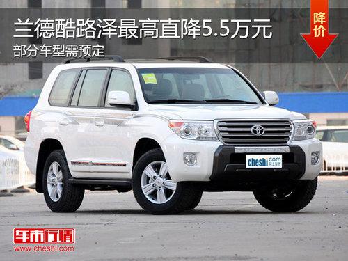 ���¿�·����߽�5.5�� ���ֳ�����Ԥ��