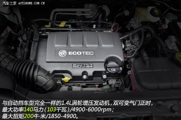 ���ͨ�ñ�˰�����ENCORE2013�� 1.4T �ֶ�������ȡ��