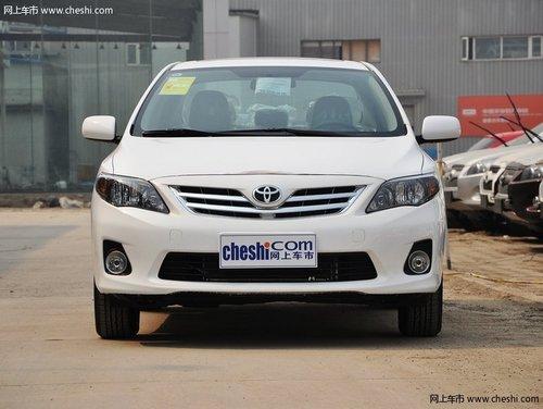 丰田卡罗拉现最高优惠2.3万 最低售价11.78万