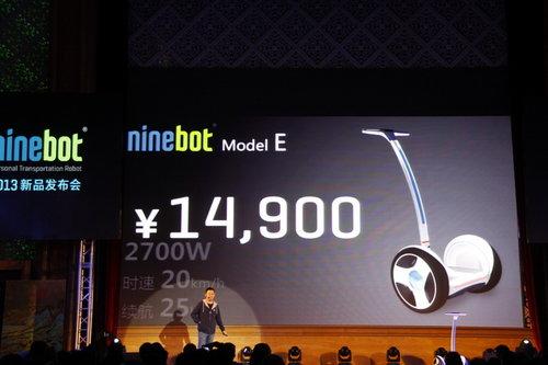 Ninebot9��ƽ�⳵���� ��1.49-1.89��Ԫ