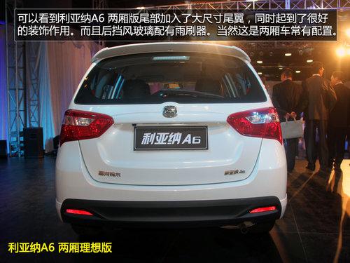 ������ľ������A6ʵ�Ľ��� �ۼ�5.49����