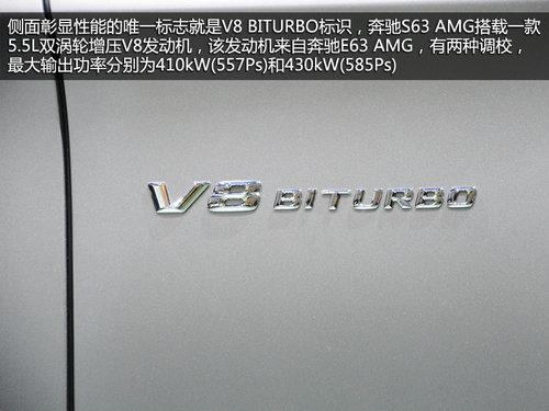 新奔驰S63 AMG法兰克福亮相 2014年上市