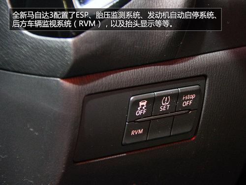 更加激进 法兰克福车展实拍全新马自达3