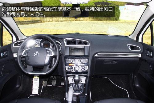 向怠速说不 试驾东风雪铁龙C4L STT车型