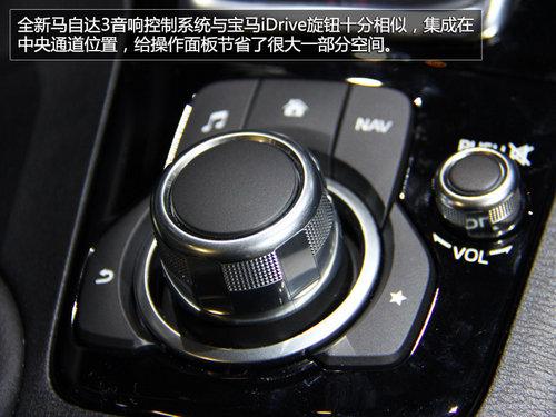 更加激进 法兰克福车展实拍全新马自达3