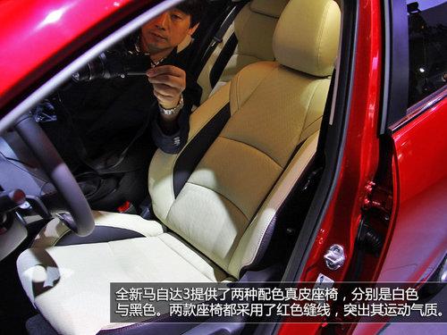 更加激进 法兰克福车展实拍全新马自达3