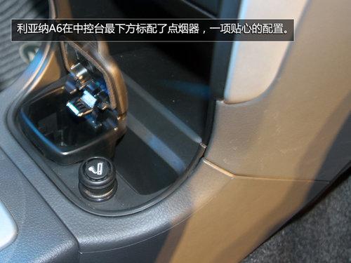 ������ľ������A6ʵ�Ľ��� �ۼ�5.49����