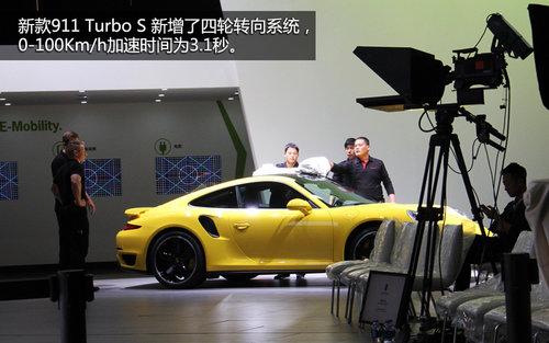 0-100Km/h加速仅3.1秒 911 Turbo S实拍