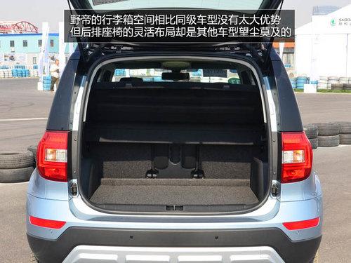 Ϊ�й��������ĸı� ����˹�´�SUVҰ��