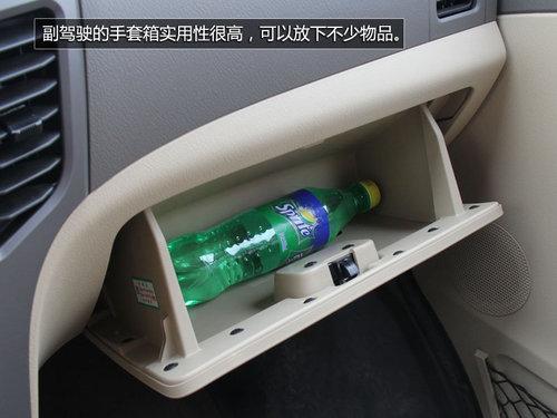 微客黄金时代引领者-试驾郑州日产俊风