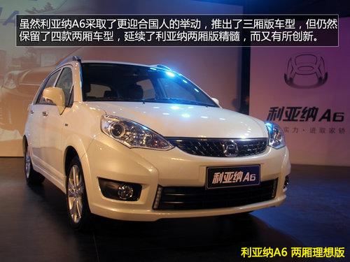 ������ľ������A6ʵ�Ľ��� �ۼ�5.49����