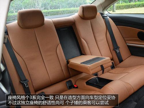 3ϵ���ɱ� �Լ����鱦��ȫ��428i���ܳ�