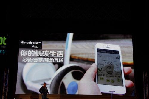 Ninebot9��ƽ�⳵���� ��1.49-1.89��Ԫ