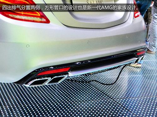 新奔驰S63 AMG法兰克福亮相 2014年上市