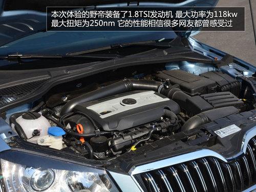 Ϊ�й��������ĸı� ����˹�´�SUVҰ��