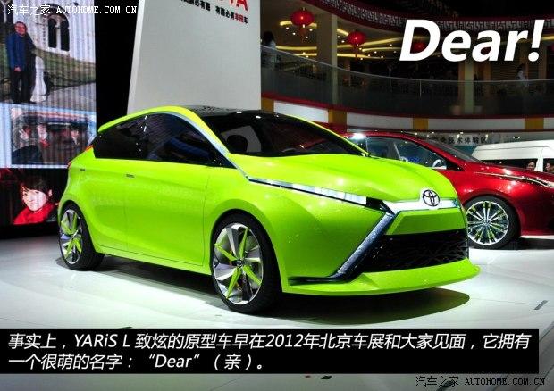 �����������YARiS L ����2014�� 1.3E �Զ��ȶ���