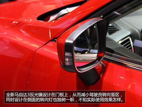 法兰克福车展实拍全新马自达3