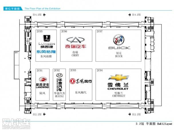 广州车展场馆图详解