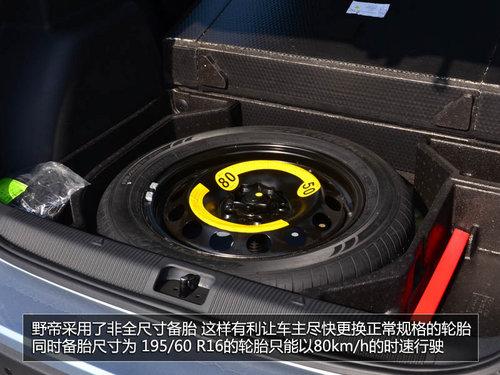 Ϊ�й��������ĸı� ����˹�´�SUVҰ��