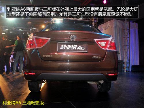 ������ľ������A6ʵ�Ľ��� �ۼ�5.49����