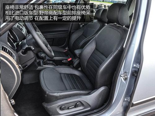 Ϊ�й��������ĸı� ����˹�´�SUVҰ��