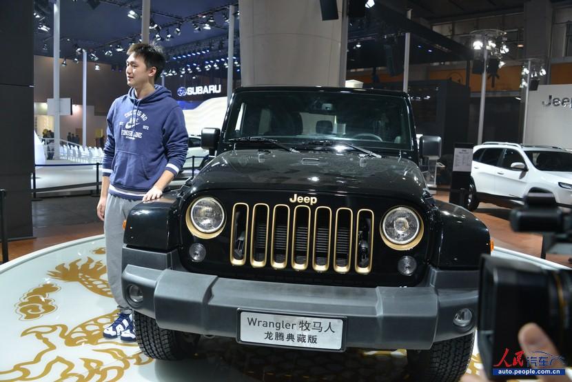 ����ھ���������JEEPչ̨��5��