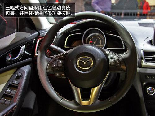 更加激进 法兰克福车展实拍全新马自达3