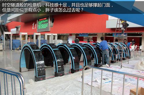 �ذ��³�Ϥ������ 2013���ݳ�չ̽���ּ�