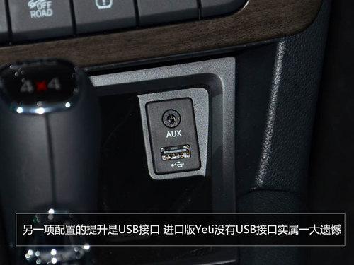 Ϊ�й��������ĸı� ����˹�´�SUVҰ��