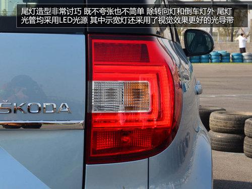 为中国人做出的改变 体验斯柯达SUV野帝