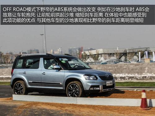 Ϊ�й��������ĸı� ����˹�´�SUVҰ��