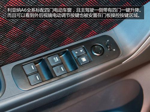 ������ľ������A6ʵ�Ľ��� �ۼ�5.49����