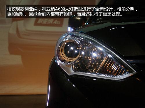 ������ľ������A6ʵ�Ľ��� �ۼ�5.49����