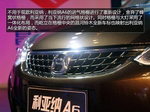 ������ľ������A6ʵ�Ľ��� �ۼ�5.49����