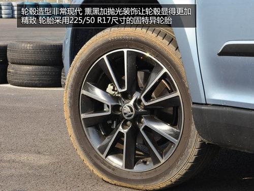 为中国人做出的改变 体验斯柯达SUV野帝