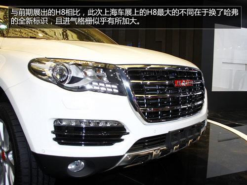 �����±�/������� �Ϻ���չʵ�Ĺ���H8