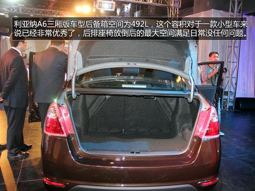 ������ľ������A6ʵ�Ľ��� �ۼ�5.49����