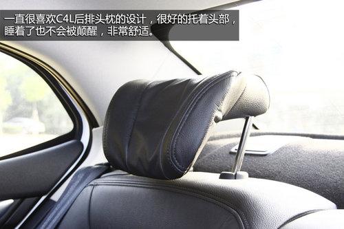 向怠速说不 试驾东风雪铁龙C4L STT车型