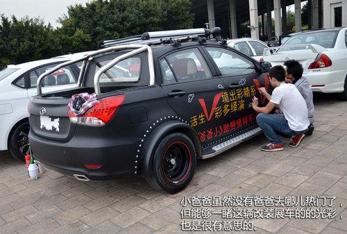 �ذ��³�Ϥ������ 2013���ݳ�չ̽���ּ�