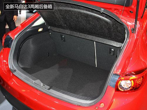 更加激进 法兰克福车展实拍全新马自达3