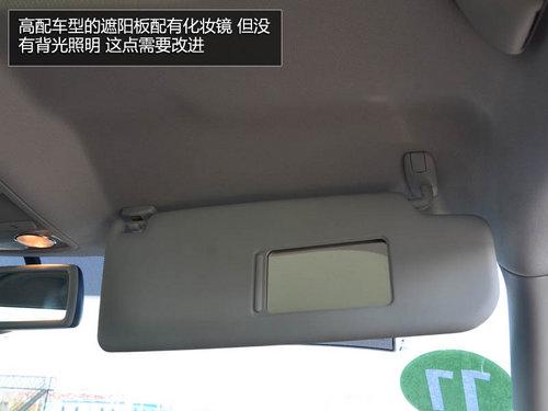 Ϊ�й��������ĸı� ����˹�´�SUVҰ��