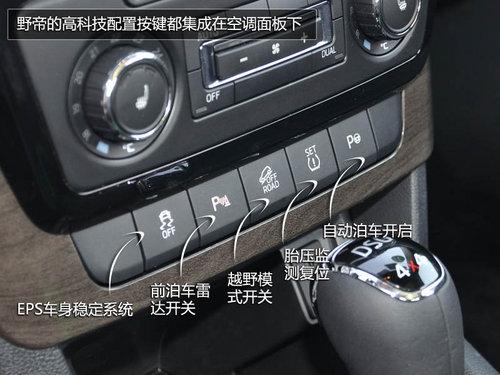 Ϊ�й��������ĸı� ����˹�´�SUVҰ��