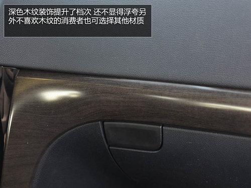 Ϊ�й��������ĸı� ����˹�´�SUVҰ��